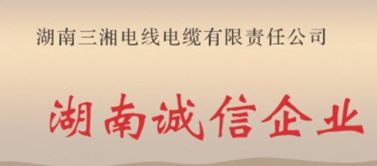 家裝電線如何挑選合格產品？