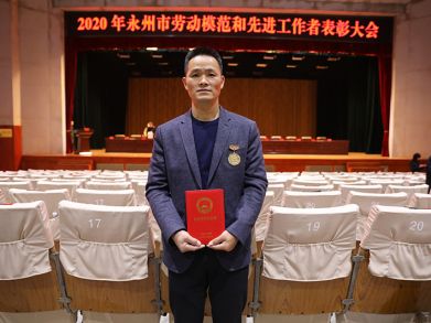 喜報！三湘電纜唐文星同志榮獲“永州市勞動模范”稱號！